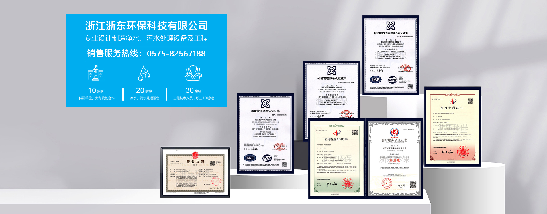 網(wǎng)站首頁(yè)-浙江浙東環(huán)?？萍加邢薰?>
                </a>
            </div>
                    </div>
    </div>
    <div   id=